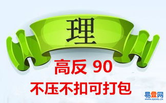 貴州乾朗交易與內蒙古大宗產品盤誠招代理，助力廣告制作產業發展