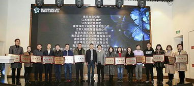 聚橙網榮膺南京市優質演出經紀機構等兩項大獎，彰顯行業標桿實力