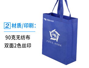 定制國(guó)產(chǎn)無紡布環(huán)保袋 專業(yè)辦公VI宣傳，經(jīng)緯編布，千個(gè)起訂